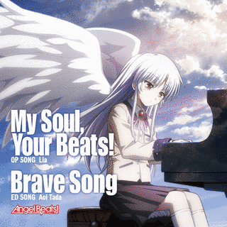 MY SOUL,YOUR BEATS!/BRAVE SONGの画像