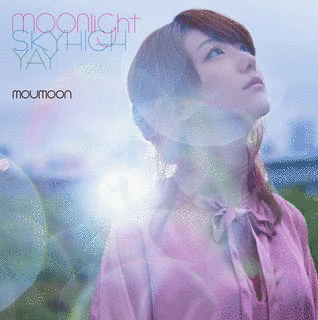 MOONLIGHT/スカイハイ/YAYの画像