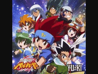 メタルファイト ベイブレード/ギャラクシーハートの画像