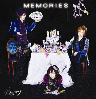 MEMORIESの画像