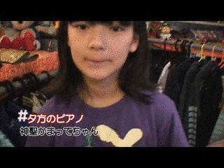 夕方のピアノの画像
