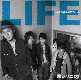 LIFE〜目の前の向こうへ〜の画像