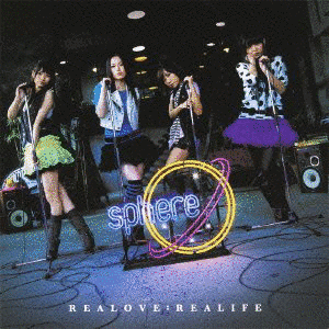 REALOVE:REALIFEの画像
