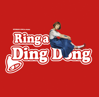 RING A DING DONGの画像