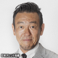 和泉修の画像