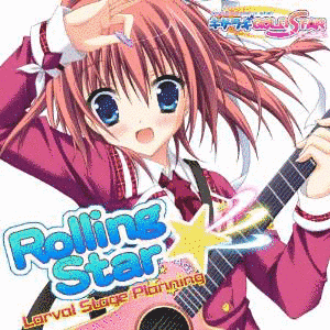 ROLLING STAR☆彡の画像