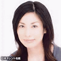 藤邦有子の画像