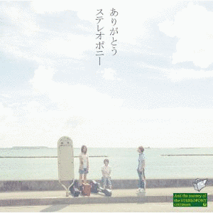 ありがとうの画像