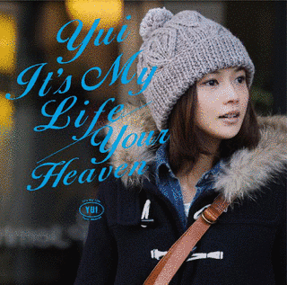 IT'S MY LIFE/YOUR HEAVENの画像