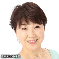 徳田尚美の画像