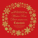 WINTER〜WINTER ROSE/DUET -WINTER VER.-〜の画像