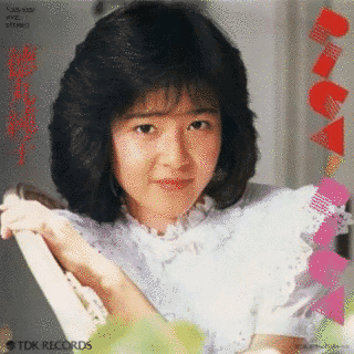 徳丸純子の画像