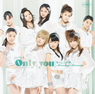 ONLY YOUの画像