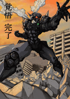 KAKUGOの画像