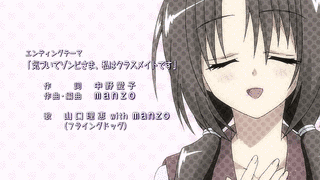 気づいてゾンビさま、私はクラスメイトですの画像
