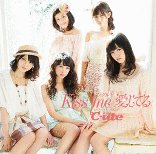 KISS ME 愛してるの画像