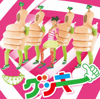GOOD LUCKY!!!!!の画像