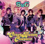 CRAZY BUNNY COASTERの画像
