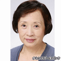 戸村美智子の画像