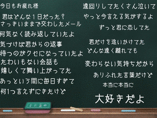 卒業までに…の画像