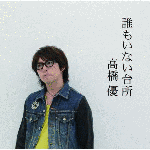 誰もいない台所の画像