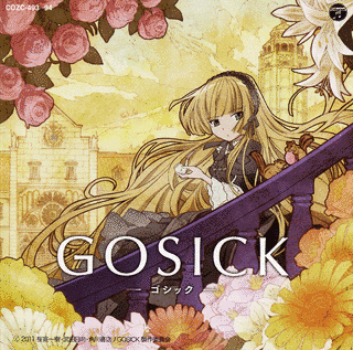 DESTIN HISTOIREの画像