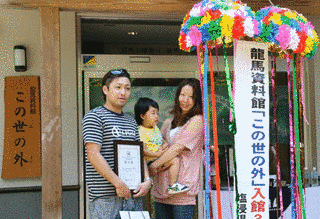 TRY AGAIN FOR JAPANの画像