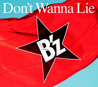 DON'T WANNA LIEの画像