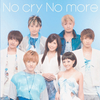 NO CRY NO MOREの画像