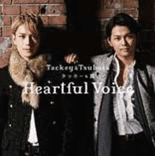 HEARTFUL VOICEの画像