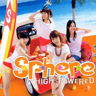 HIGH POWEREDの画像