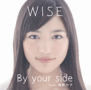 BY YOUR SIDE FEAT. 西野カナの画像