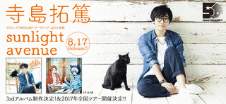 バカとテストと召喚獣のディスコグラフィの画像