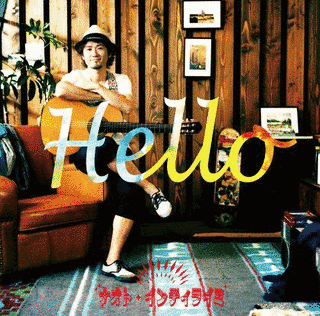 HELLOの画像