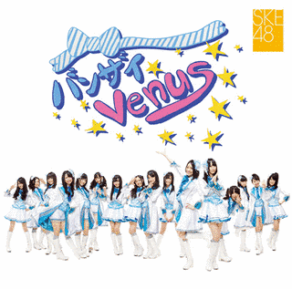 バンザイVENUSの画像