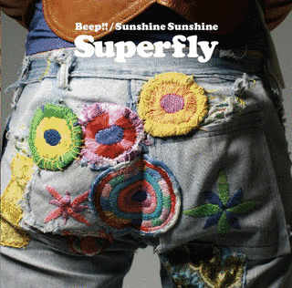 BEEP!!/SUNSHINE SUNSHINEの画像