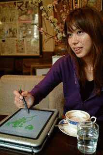 中久木麻衣子の画像