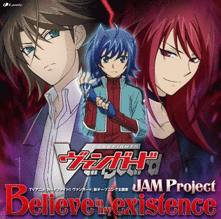 BELIEVE IN MY EXISTENCEの画像