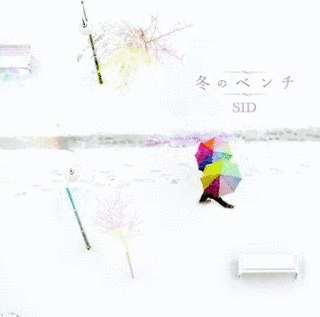 冬のベンチの画像