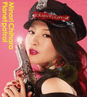 PLANET PATROLの画像