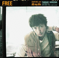 FREEの画像