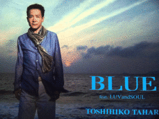 BLUEの画像