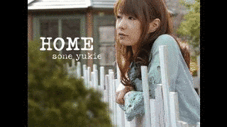 HOMEの画像