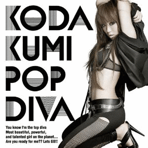 POP DIVAの画像