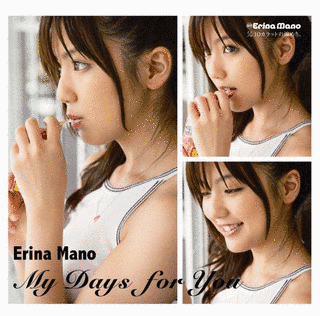 MY DAYS FOR YOUの画像