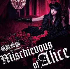 MISCHIEVOUS OF ALICEの画像