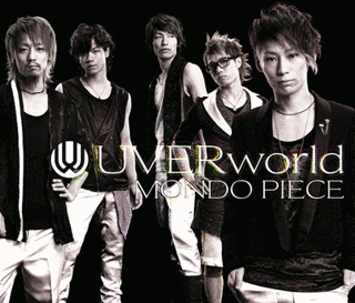 MONDO PIECEの画像