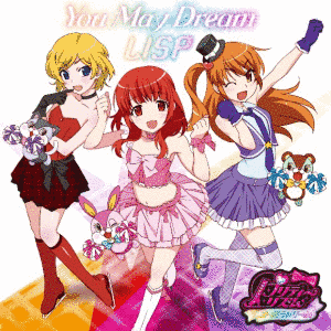 YOU MAY DREAMの画像