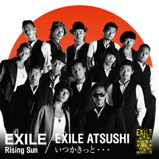 RISING SUN/いつかきっと…の画像