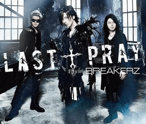 LAST ✝ PRAY/絶対! I LOVE YOUの画像